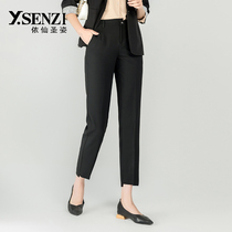 Yixian Shengzi womens pants black suit pants womens straight loose 2021 spring new nine-point high waist cigarette tube pants