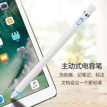 Capacitive pen for iPad mini4 7 9 inch stylus Apple tablet stylus Apple tablet stylus writing drawing touch screen pen A1538 1550 Mini 4