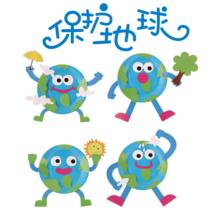 Hibao protects the Earth and loves the Earth Day kindergarten childrens baby hand diy paste paper tray sticker material package