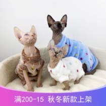  Sphinx hairless cat clothes Flannel winter warmth hairless cat Devon cat four-legged clothes winter thickening