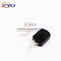 1208YD white black straight foot small button switch 2 feet strong light flashlight control switch self-locking