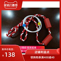 Balance belt Permanent residence music body rope Dantian ring Improve scoliosis humpback posture Golf yoga supplies