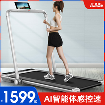 Lijiujia AIR treadmill household silent small flat indoor walking full folding home gym dedicated