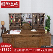 Chicken wing wood desk Antique solid wood Chinese style BMW desk Mahogany writing desk Boss desk Large desk Computer desk