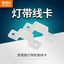led light with companion highlight ceiling light bar energy-saving accessories line Card Corner