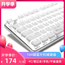  RK dragon shield wireless keyboard Bluetooth mechanical keyboard Blue axis tea axis Red axis dual-mode hot-swappable three-mode rechargeable game Office computer Notebook Desktop ipad Mobile phone Mac tablet Computer