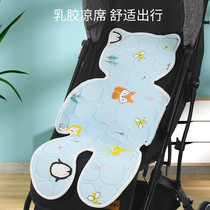 Baby mat breathable sweat-absorbing summer baby car pad latex baby carriage available safety seat ice pad Four Seasons Universal