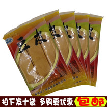 Northeast Bean Leather Rot Bamboo Farmhouse Homemade Pure Natural Dry Goods 150g * 10 Handmade Oil Bean Peel No Added Tofu Peel