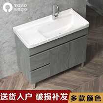 Dongzi bathroom ceramic wardrobe balcony laundry pool hand wash basin solid wood bathroom cabinet floor-to-ceiling washboard