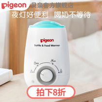 Warmer Warmer Milk Heater Baby Thermal Milk Bottle Warmer RA09 (Beipu Official Flagship Store)