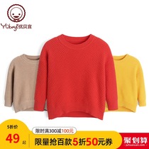 (100 models 5 fold minus 50) Youbeyi childrens sweater solid color sweater male and female casual pullover autumn