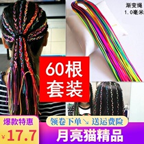 Embroidered dirty braided hair rope braided hair tassel colorful childrens braided rope rope ribbon Tibetan debate braided ribbon hair color