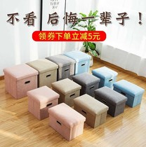 Shoe stool Household door small creative light luxury shoe stool Living room door household storage stool storage stool household