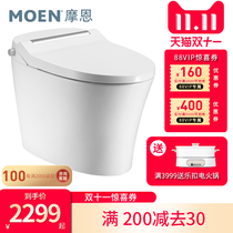 Moen fully automatic smart toilet integrated electric household instant thermosyphon toilet SW1081 1092