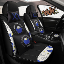 21 car seat cushion four seasons universal seat cover net red cartoon summer cute seat cushion goddess full surround seat cover