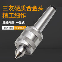 Sanyou Alloy Precision Rotary Top Mohs MT4 Ordinary Lathe Live Thimble Lathe Rotary Thimble