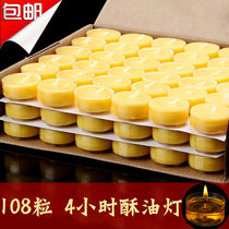 Butter lamp for Buddha lamp 4 hours front Buddha supply lamp household smokeless oil lamp candle Buddha lamp candle holder long light