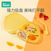 Such As Mountain Baby Dinner Plate Baby Sucker-Type Childrens Integrated Complementary Bowl silicone Silicone Eat Cutlery Suit