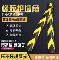 80CM rubber corner protection garage right angle anti-collision strip reflective wall corner strip lattice membrane column anti-collision rubber sheet