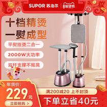 Supor hanging ironing machine steam electric iron household small handheld ironing machine commercial clothing shop hot clothes High Power