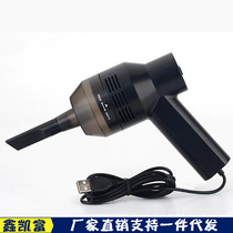 New USB Vacuum Cleaner Mini Cleaner Computer Keyboard Usb Vacuum Cleaner Wireless Cleaner