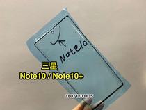 Suitable for Samsung note10 cover glass Samsung note10 5G cover Note10 original cover