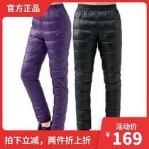 TECTOP outdoor warm pants ultra-light male and female models couple down pants white duck down water repellent
