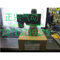 New original CKD two two normally open solenoid valve AB42-02-3-B2ES alternative AB42-02-3
