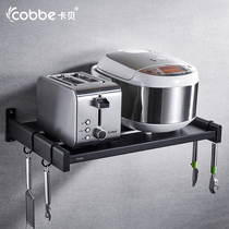 Cabe kitchen shelf Wall Wall oven bracket space aluminum alloy double storage rack microwave bracket
