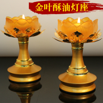 For Buddha Lotus ghee lamp holder Home Buddha Lamp Lamp Lamp Lamp Lamp Lamp lotus lamp Candle Glass glass tall lamp holder