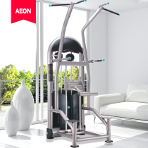 AEON Zhenglun auxiliary pull-up AS-344 special training device Commercial power device