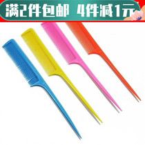 2 pieces of household hair hair hair hair hair hair hair hair hair hair hair comb non wood comb