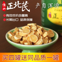  Yanbei Caoshan Xihengshan Zhengbei Qi Semi-wild natural pure sulfur-free medium sheet 200g Non-Gansu Huangs