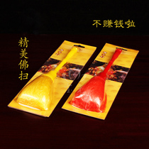  Buddhist supplies Buddha dust sweep Cleaning supplies Hair sweep Buddha dust shrine duster Buddha dust brush Buddha sweep brush
