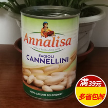 Annalisa white beans 400g Italy imported large white beans canned Western condiment
