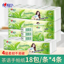 Heart print handkerchief tissue Napkin tissue Facial tissue Handkerchief paper Printed paper towel 10 pieces 18 packs 4 packets