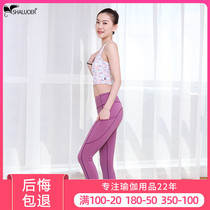 Salol 2021 new vest women with chest pad beauty back fitness vest running temperament yoga suit