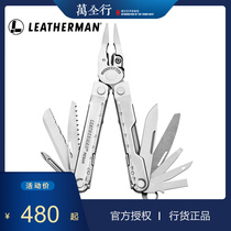 American Leatherman Rebar outdoor tool pliers Multi-function combination tool knife