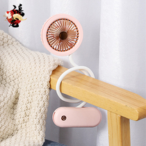 Small fan Watch portable keychain usb charging big wind mute small mini charging handheld folding