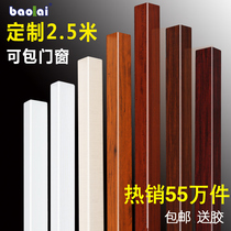 Corner guards corner guards corner protection wood-plastic imitation solid wood living room Yang angle decoration wall edging corner wall anti-collision surface