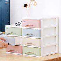 Drawer-style office desktop storage box Plastic simple student desk shelf shelf Multi-layer storage box sundries