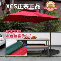 Outdoor parasol Courtyard umbrella Outdoor large sun umbrella Villa Garden Roman umbrella Balcony Terrace umbrella Stall umbrella