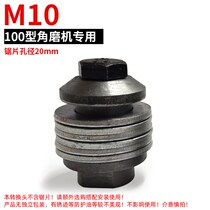 Type 100 angle grinder modified slotting machine water and electricity slotting type 150 slotting machine multifunctional conversion head accessory