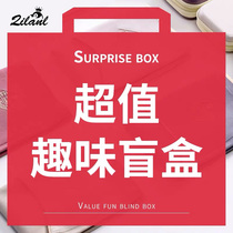 (Surprise Box) Blind Drawing 8-Pack 39 9 Yuan QIEANL Womens Underwear Pure Cotton Crotch Antibacterial Lace