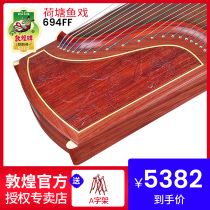 Dunhuang guzheng 694FF Jade long stationed in the lotus pond fish Opera special family ancient Yi Sumu Dunhuang brand guzheng national musical instrument