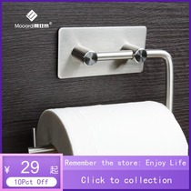 Adhesive Stainless Steel Kitchen Paper Roll Rack Paper Towel Rack
