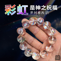 Mind Bread Brahma Asestre Rainbow White Crystal Bracelet Energy Awakening Christmas Couple Strings