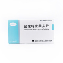Mesa Sha Shu Terbinafine Hydrochloride Tablets 0 125g * 6 tablets box DB