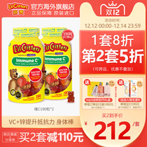 Ligui lilcritters imported gummy bear children vitamin C baby vitamin C tablets vc fudge