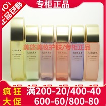 The law of muscle energy law uniform water no. 012345 transparent water hyaluronic acid essence moisturizing brightening repair and soothing